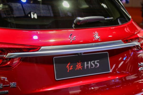 2021上海车展实拍质感升级气场更强红旗hs5红色力量版实拍