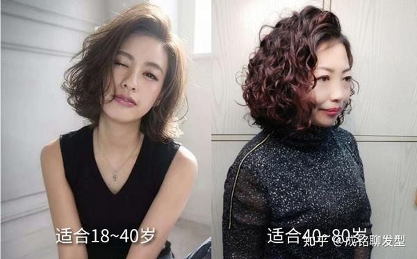 50岁女性有哪些洋气的发型推荐