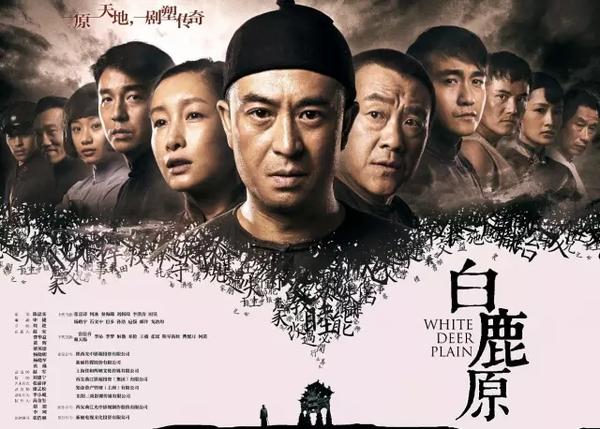 世间再无《白鹿原》? - 知乎