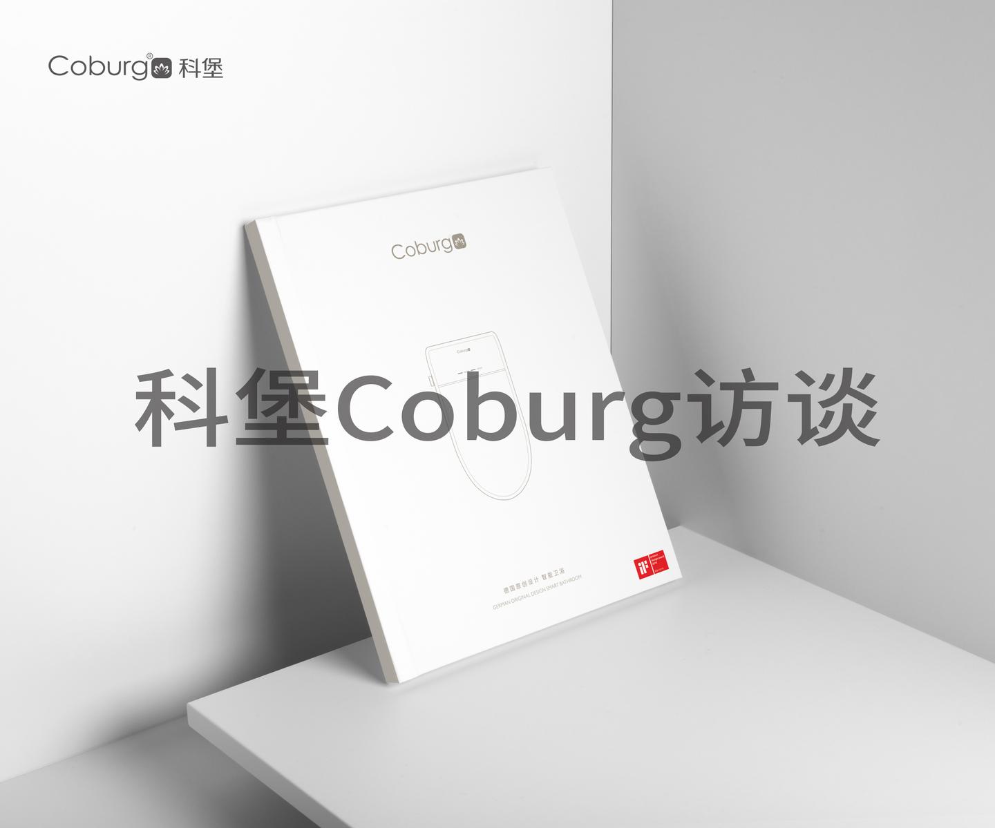 科堡coburg 67 已认证的官方帐号 一,智能坐便器的市场趋势?