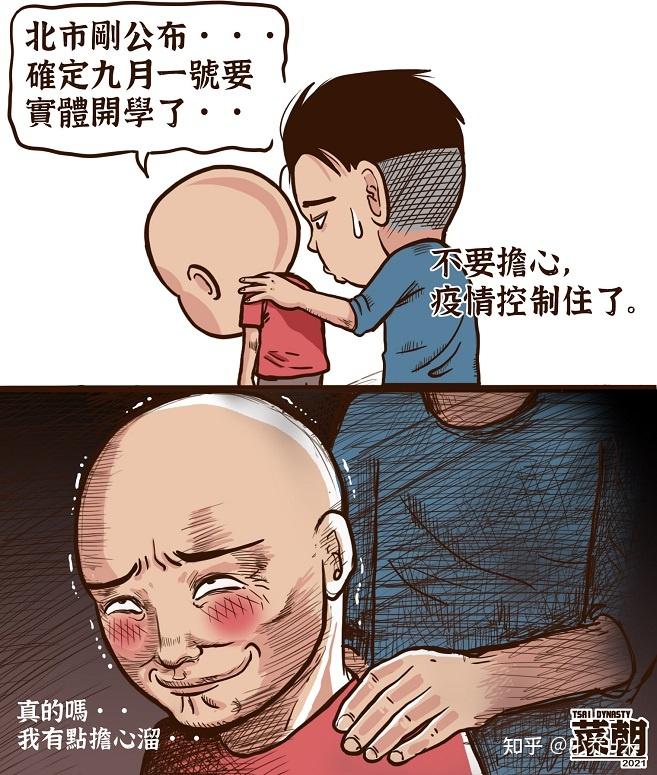 鬼月有什么可怕被惹怒的妈妈黏人的孩子不时颤栗挑战你的脑细胞
