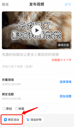 本月好物分享丨「buy」家有理!快来投稿吧