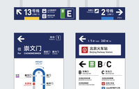 揭秘北京地铁6号线魔窗oled数字标牌成网红