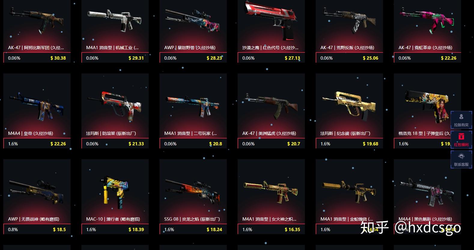 csgo开箱子还是去平台购买