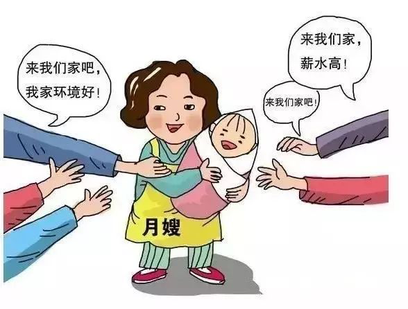 一样是月嫂为什么有些月嫂收入可达两三万