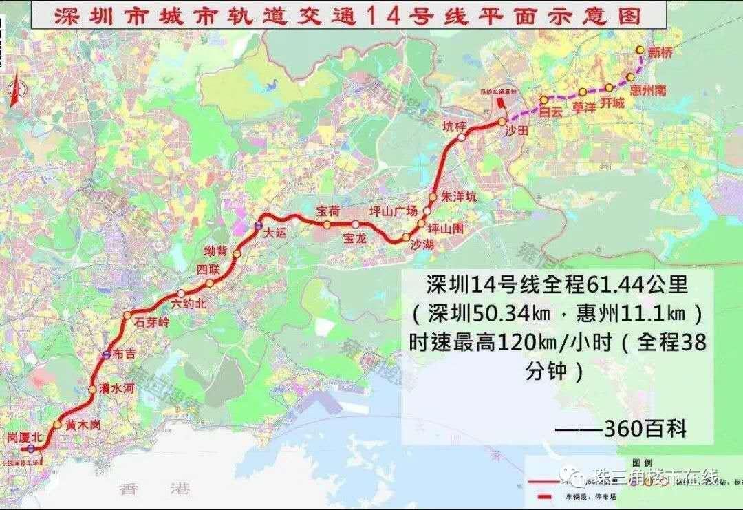 14号线地铁线路图深圳,14号线地铁线路图上海 深圳14号地铁一延长线到底修还是不修