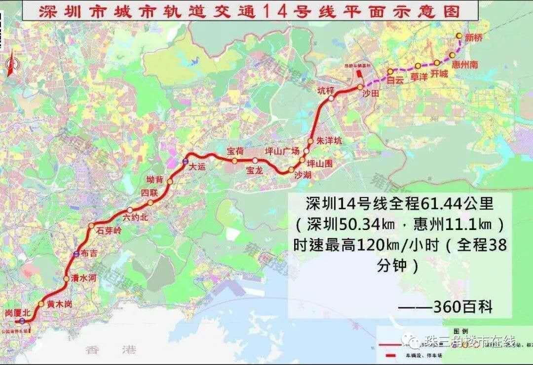 深圳14号地铁一延长线到底修还是不修