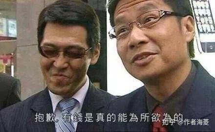 和有钱人谈恋爱是什么感觉她们的人生经历给了你100种答案