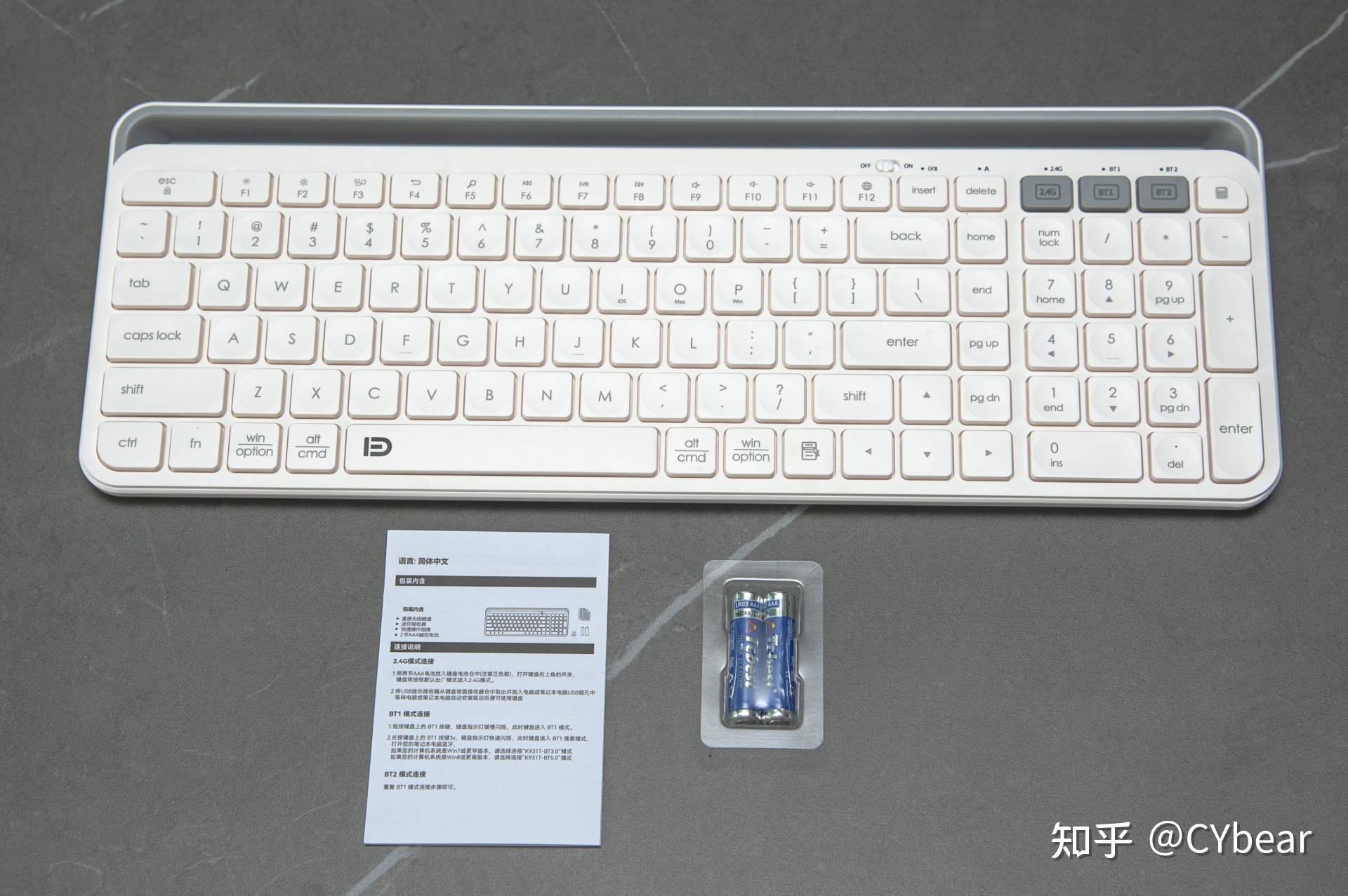 富德三模键盘k912t