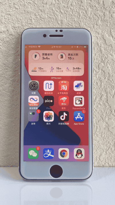 用 iphone 的小伙伴都知道,长按桌面图标可以让图片抖动进行桌面的