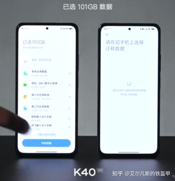 redmi k40pro发布之前都有哪些已知信息?红米k40系列参数汇总文章!