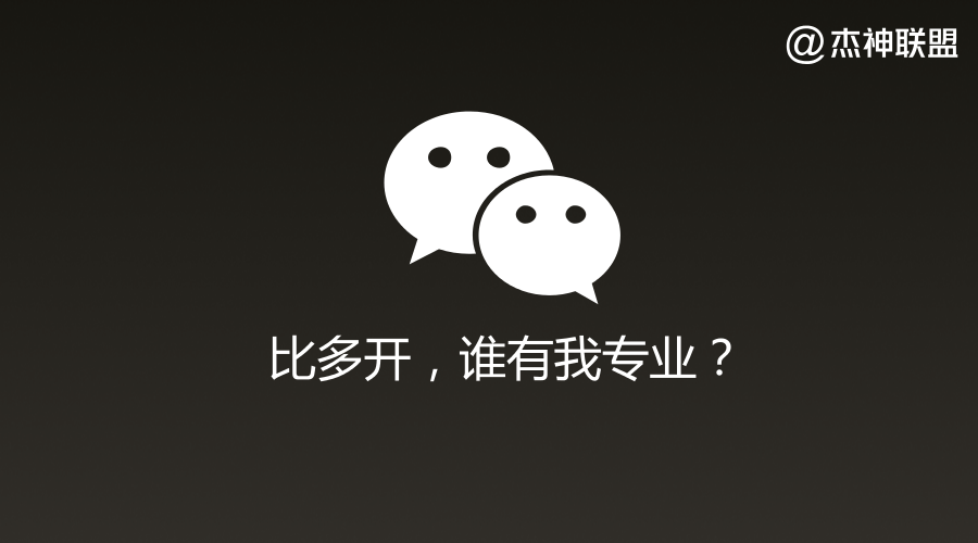 速看微信重磅功能更新,从此告别山寨多开!