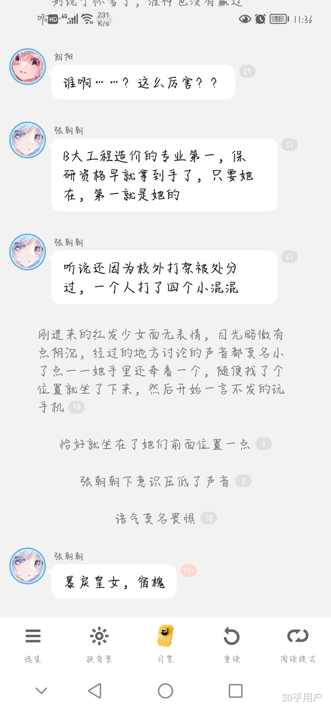 如何评价快点app仄黎的新文人面鬼书