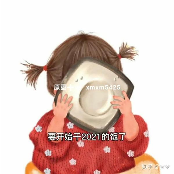 抖音热门背景图 | 我要做一个满脑子都是钱,肤浅又快乐的小富婆