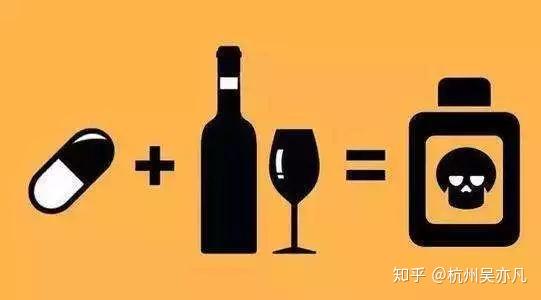 吃完头孢多久可以喝酒?