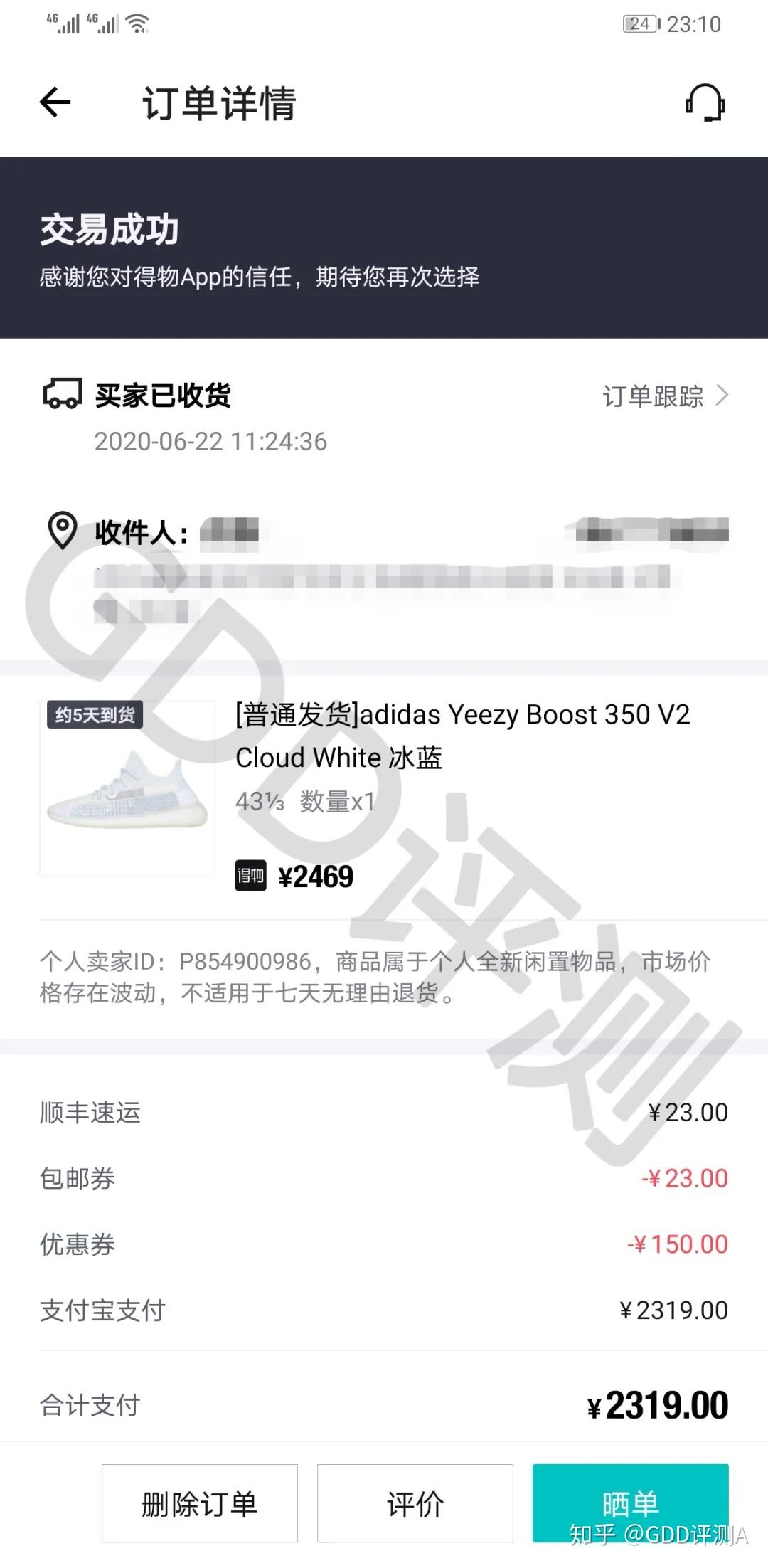 yeezy350冰蓝真假对比椰子新冰蓝gdd评测