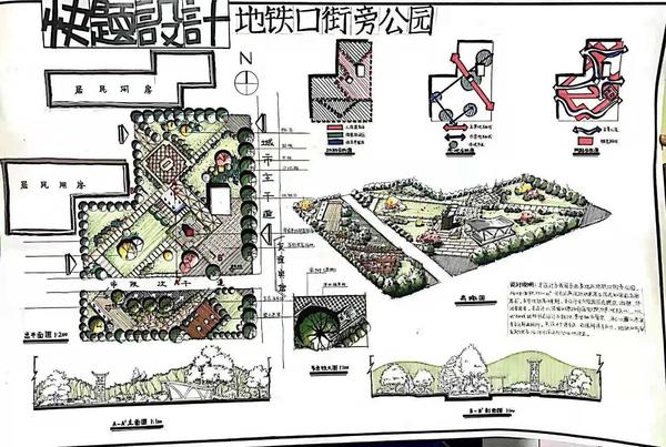 沈阳建筑大学丨园林快题真题分析2013地铁入口