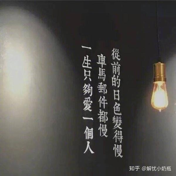 一些微信置顶～个性签名文案.