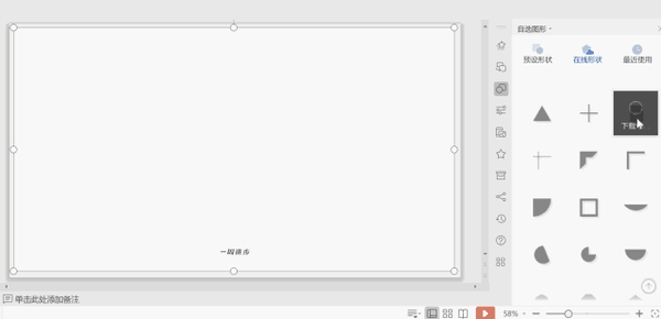 屏幕截图 软件窗口截图 600_290 gif 动态图 动图