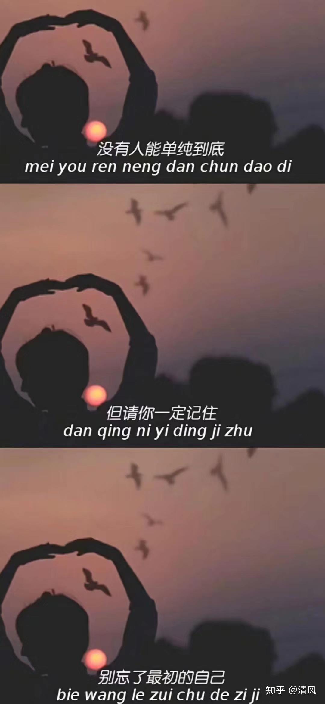 分享一波励志壁纸生活不易请继续努力