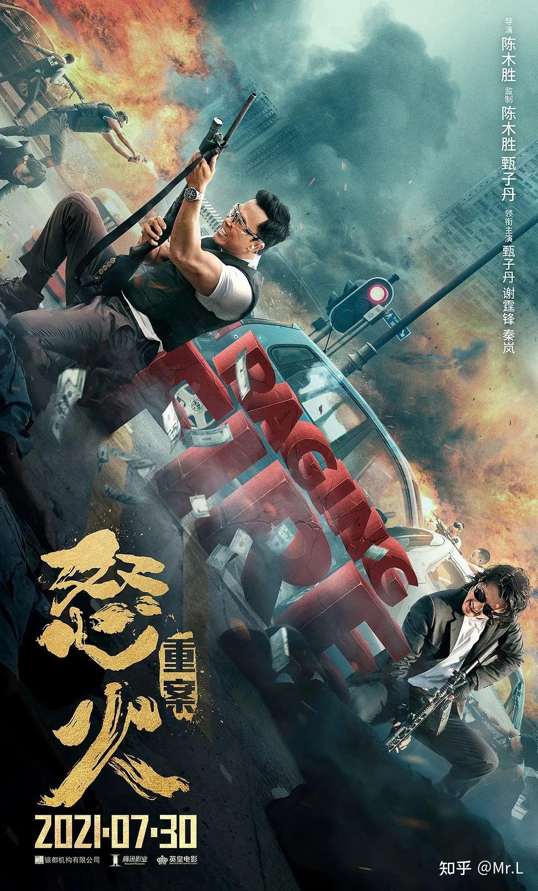 2021年暑假有哪些上映的电影值得期待