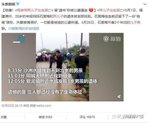 4月28日,福建省一个年仅28岁的年轻妈妈,抱着两个孩子跳楼了.