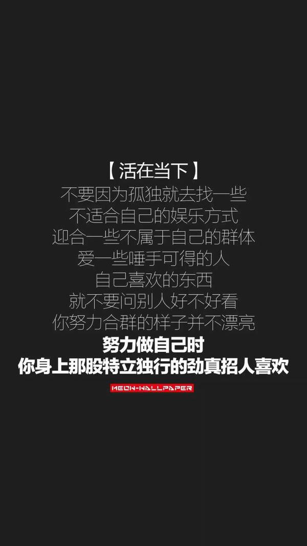 有什么一看就让人励志(努力奋斗)的图片或壁纸?