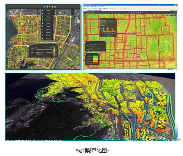 智慧环保城市噪声自动监测网络解决方案