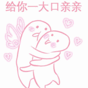 男女朋友之间比较深刻又有意思的话题有什么……(因为