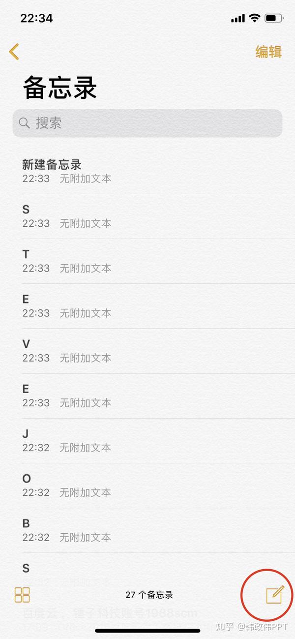 有什么让你相见恨晚的 iphone 使用技巧?