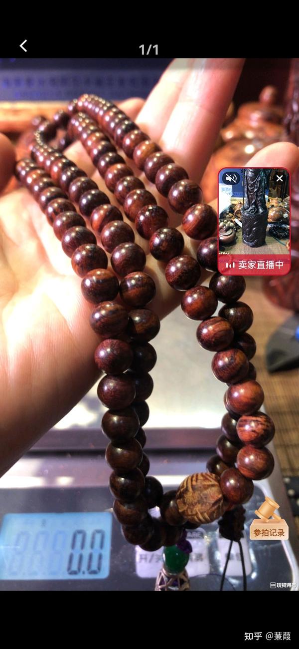 文玩直播拍了个108紫油梨串,懂的帮忙看看,价位在多少合适?