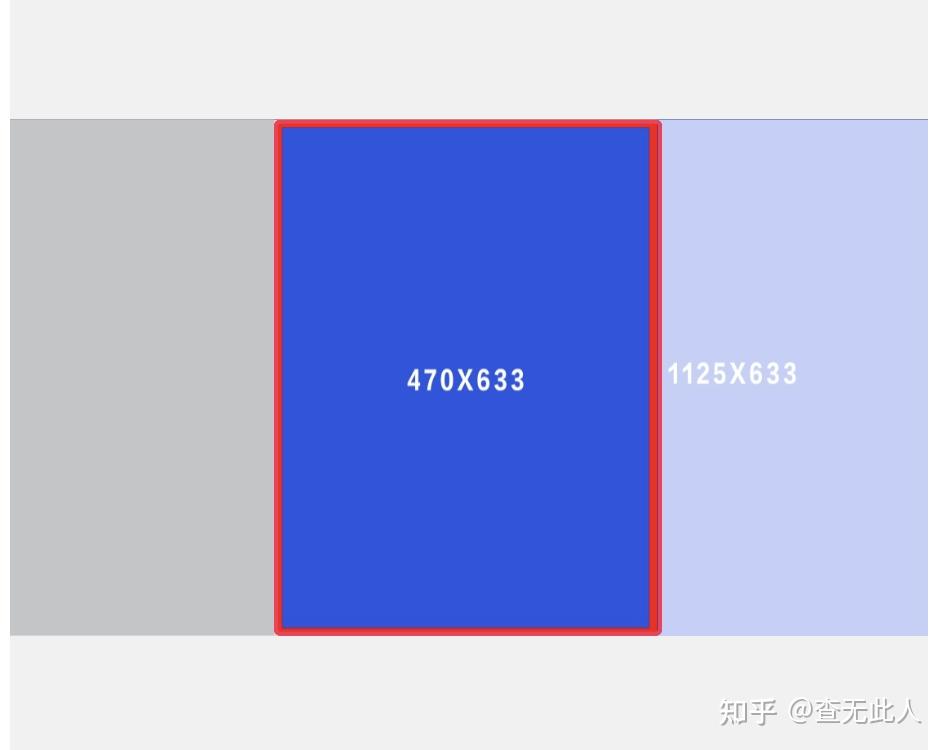 抖音视频封面图的尺寸是多少呢?