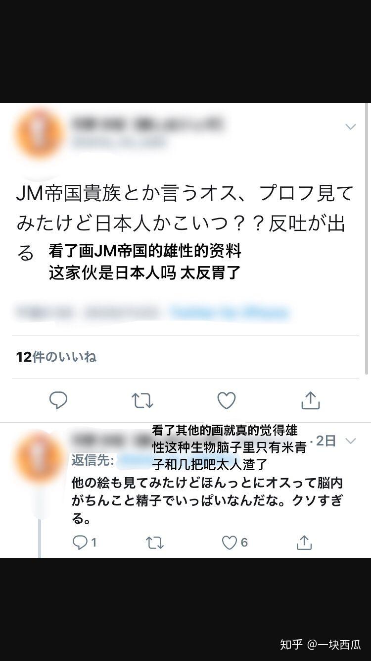 反人类画手jm坐牢的可能性有多大