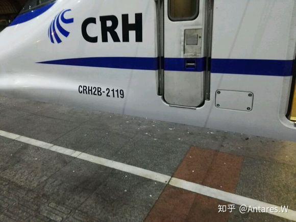 crh2b 长带鱼