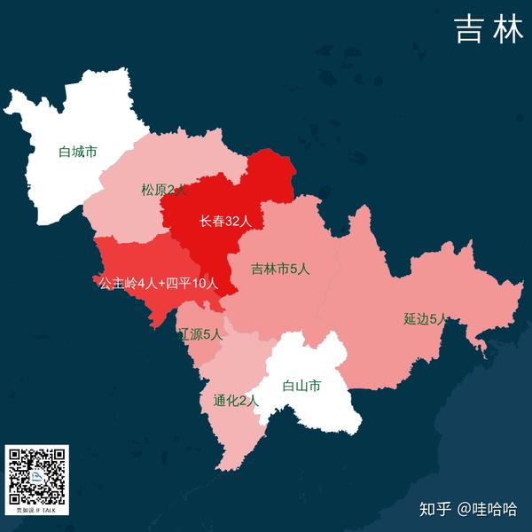 新冠肺炎疫情地图(各省和世界地图)(2月7日)图片