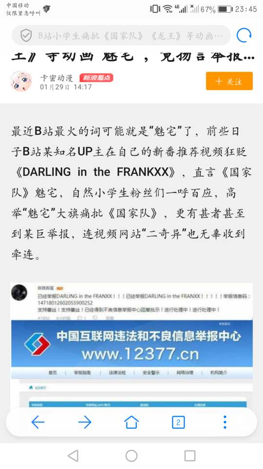 如何评价lexburner的视频《【lex】一月新番吐槽第二弹!