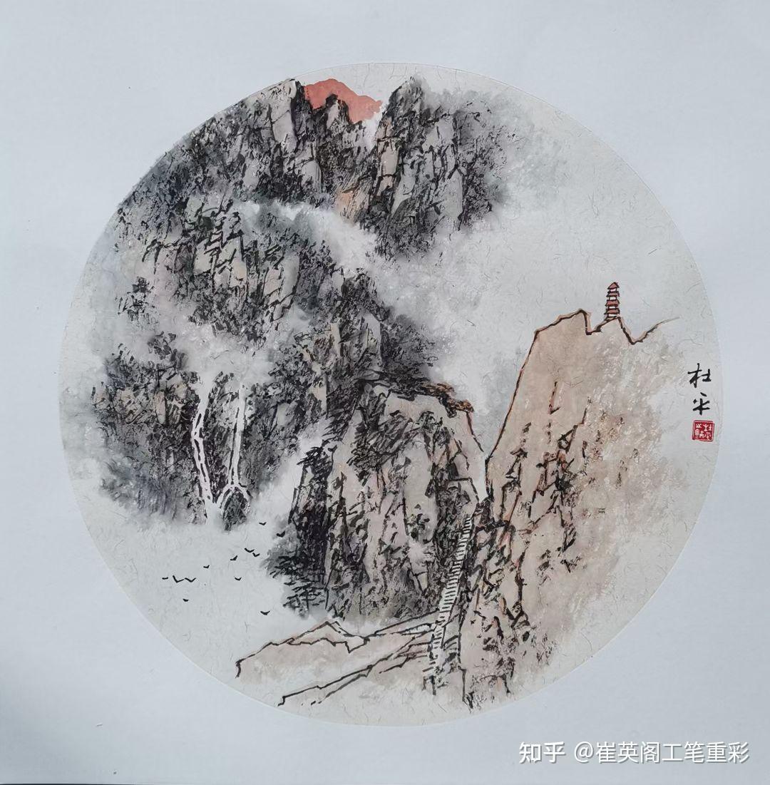 中国画山水画作品选画家杜平