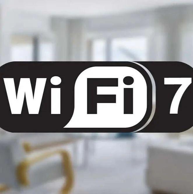 wifi6还没用上wifi7已经在路上了