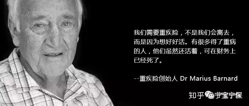 巴纳德)的南非心脏外科医生发现,虽然他尽力实施手术,挽救了病人的