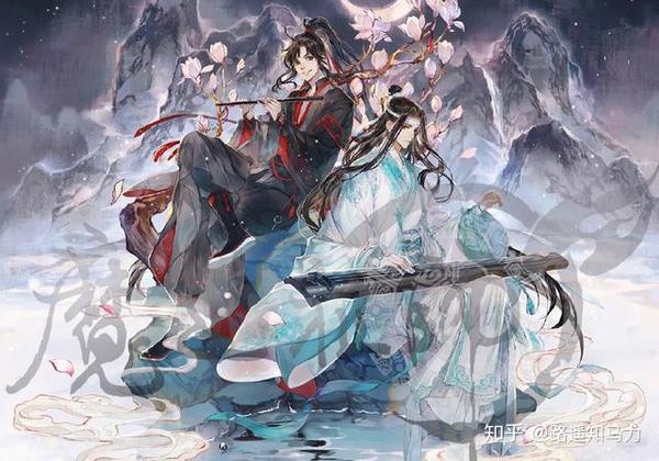 魔道祖师魏无羡生日快乐蓝湛做的蛋糕不错红红的像火锅底料