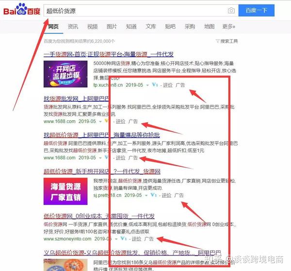 义乌seo_郑州seo维诺seo团队_郑州seo-石头seo技术分享博客