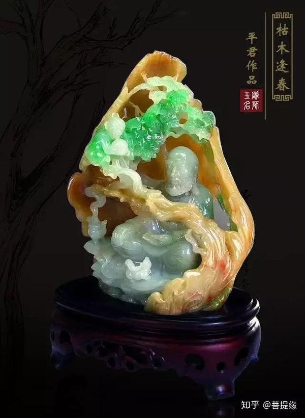 我是雕刻师赵平,玉雕作品鉴赏