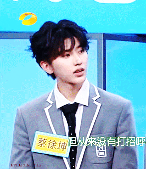 如何评价蔡徐坤?