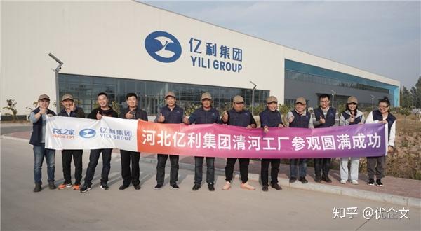 卡友齐聚河北亿利品质卓越齐认可