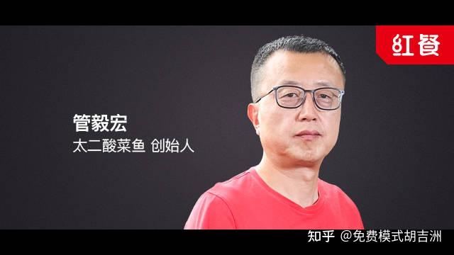 特色反成槽点太二酸菜鱼为啥还如此火爆