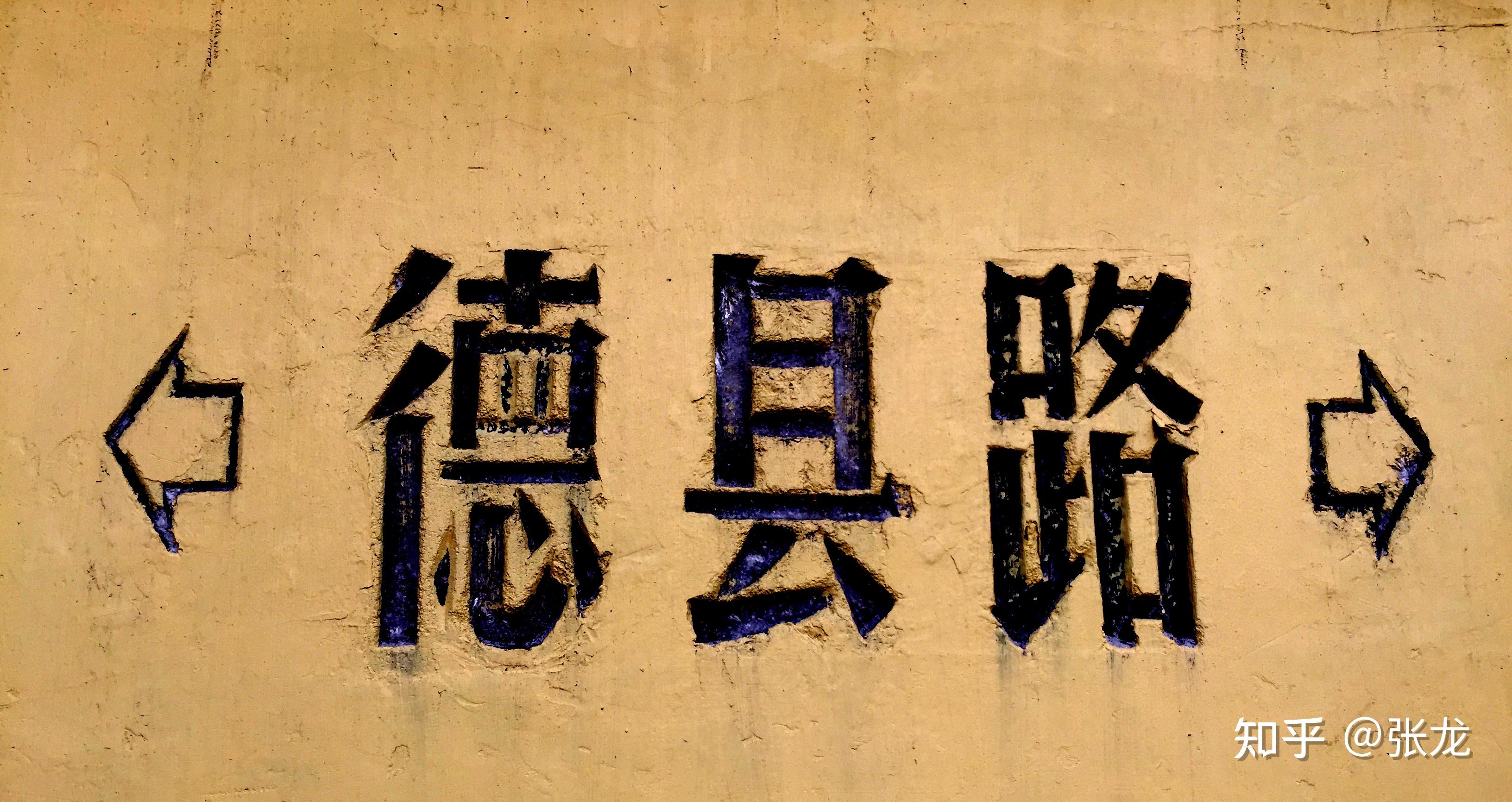 那座叫青岛的城市百年历史的东方海城