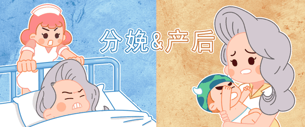 水岛津实体操番号 下床动态图 剖腹产几天可以下床 元珍动漫资讯