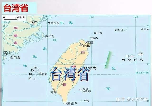 绿岛,钓鱼岛等附属岛屿及澎湖列岛,以及福建省的金门,马祖,乌丘等岛屿