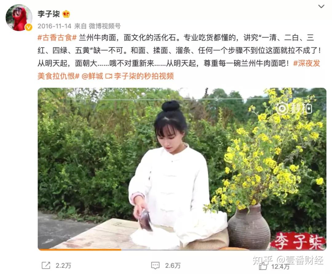 就在这条动态发布的前几天,李子柒助力民国(微博@她助理)发布了一条名