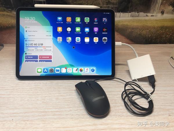 ipad如何连接鼠标和触控板详细教程在此